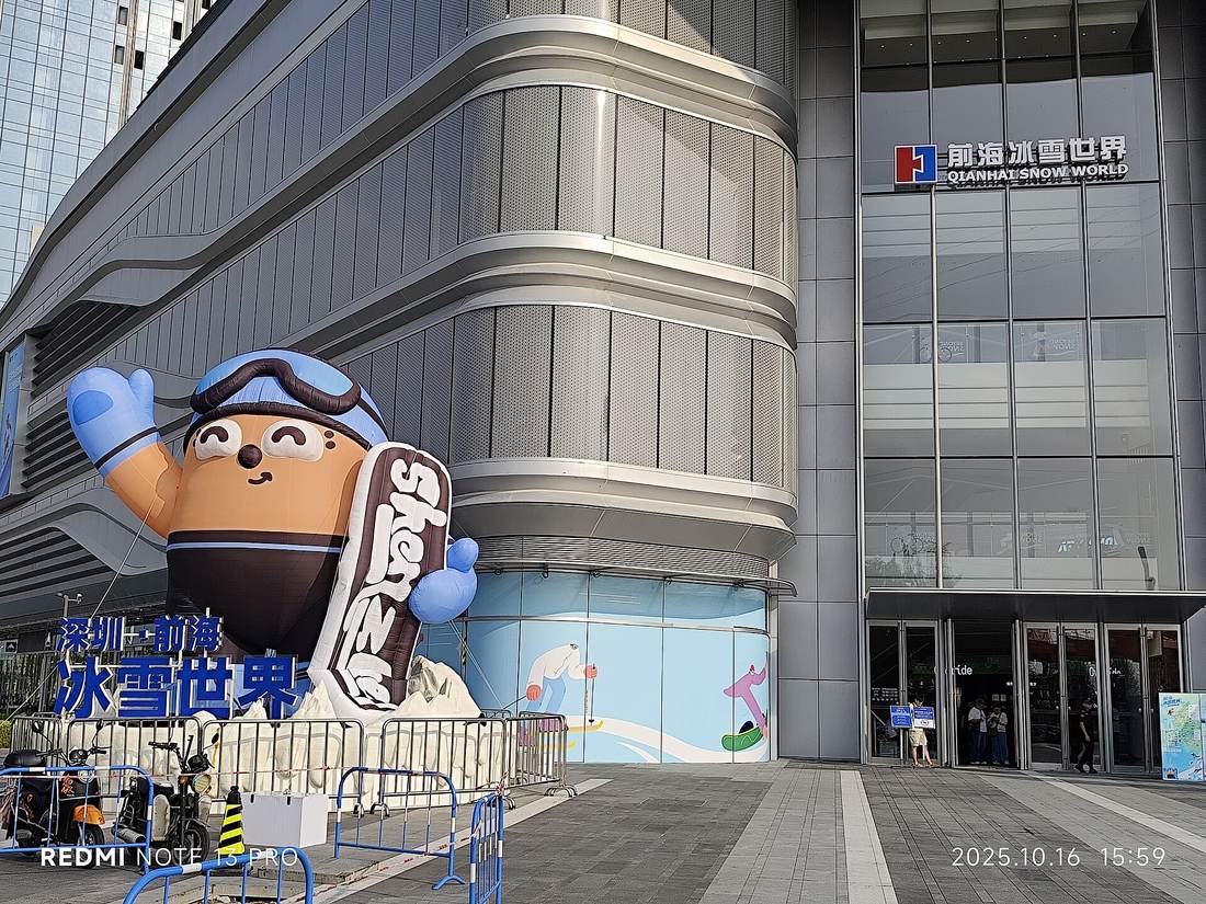 SZ 深圳 Shenzhen 寶安 BaoAn 濱江大道 Binjiang Blvd 前海華發冰雪世界 Qianhai Huafa Snow World Bonski in October 2025